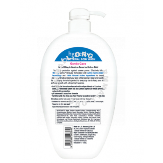 HYGIENIX Antibacterial Body Wash Gentle Care 1L