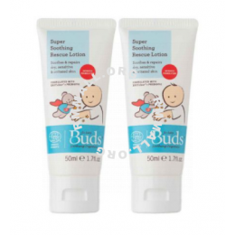 Super Soothing Rescue Lotion Twin Pack (50mlx2)