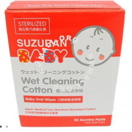SUZURAN BABY WET CLEANING COTTON BABY ORAL WIPES 30S