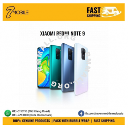 Redmi Note 9 (4GB + 128GB)